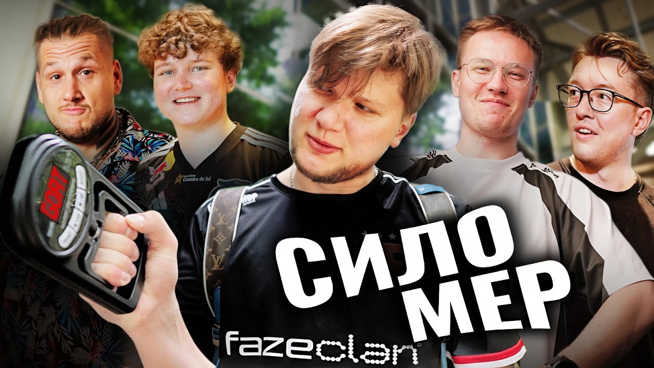 КСеры vs Силомер