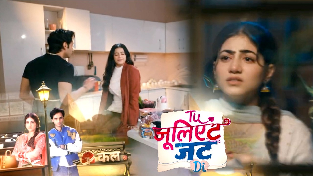 Tuu Juliet Jatt Di New Promo 12th february  2026:
