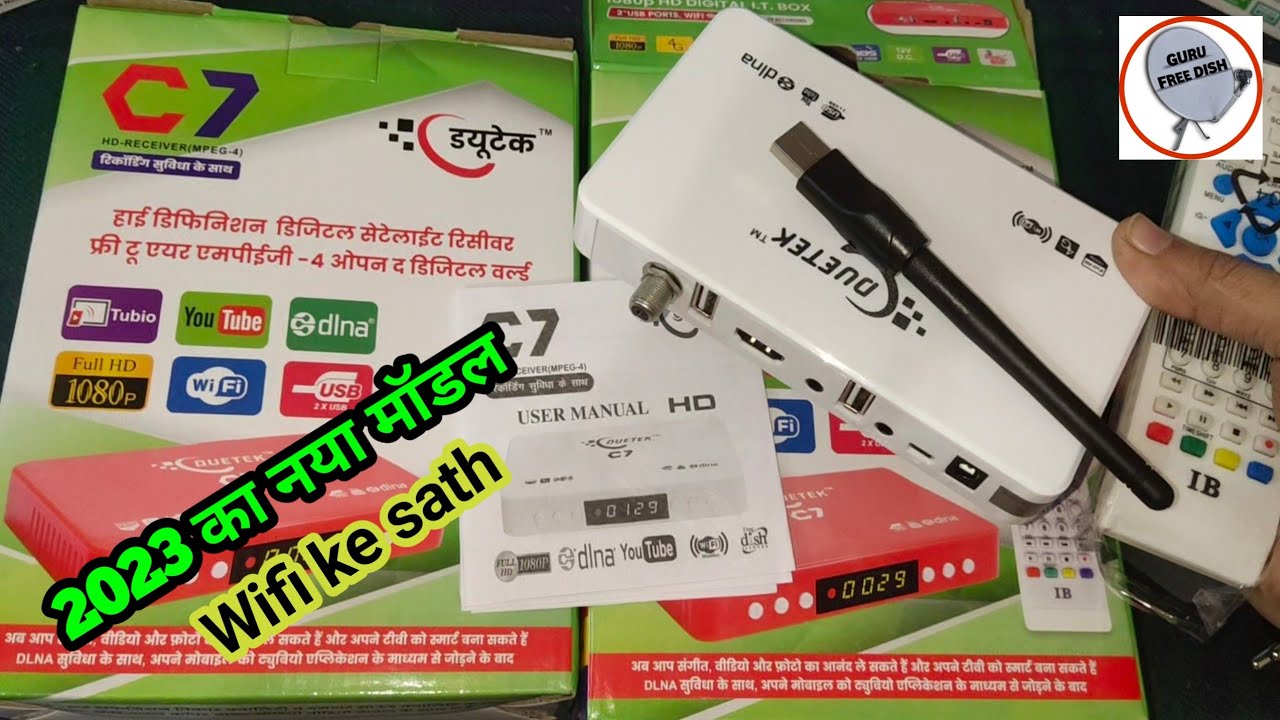 C7 set top box || dd free dish set top box || c7 mpeg4 || dutek set top box