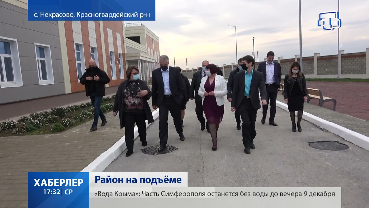 Красногвардейский район на подъёме