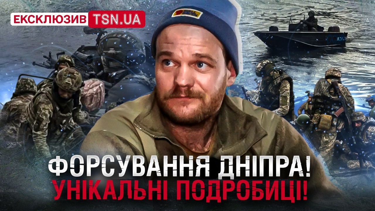 Легендарна 126-та бригада форсувала Дніпро! ВПЕРШЕ! НЕЙМОВІРНІ ПОДРОБИЦІ, ВІД ЯКИХ ПЕРЕХОПЛЮЄ ДУХ!