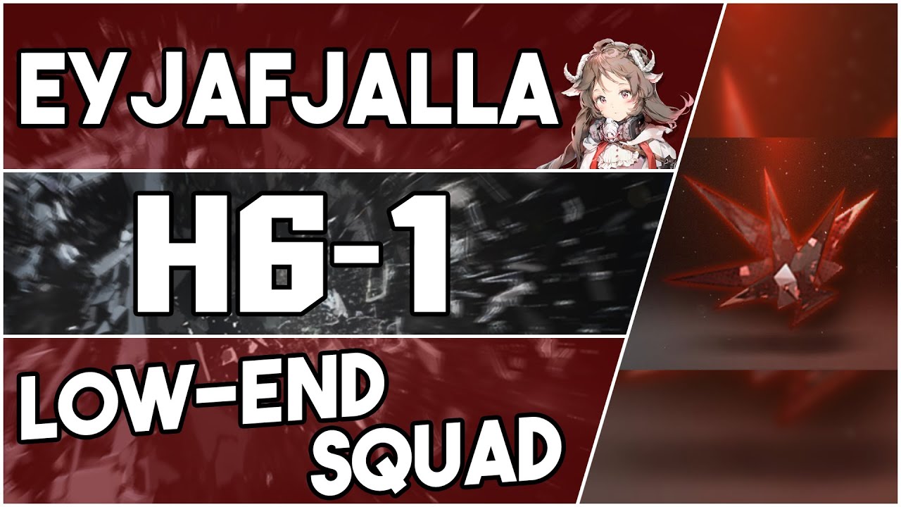 【明日方舟/Arknights】[H6-1] - Low End Squad - Arknights Strategy