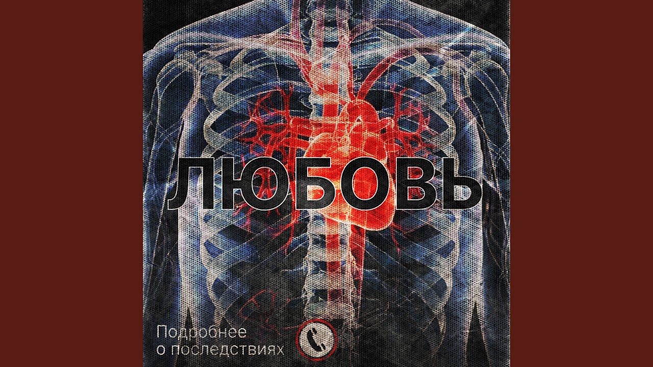 глупо