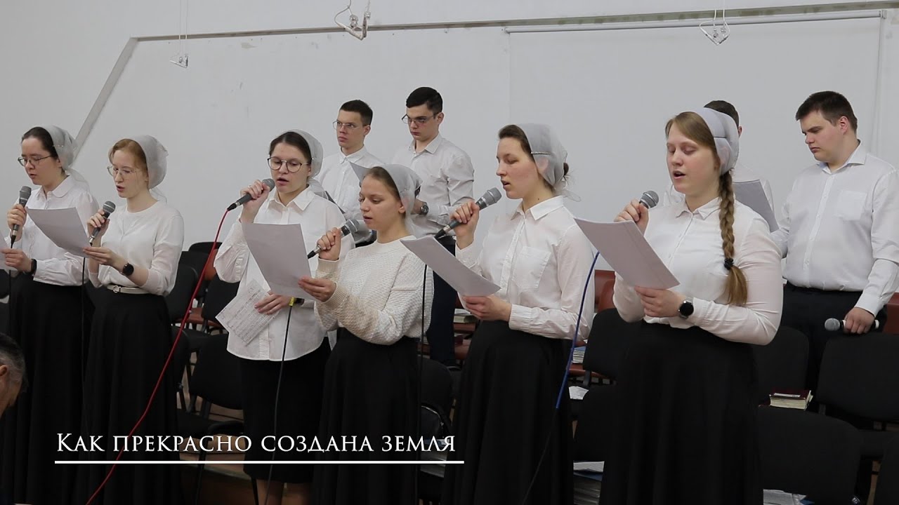 Псалом 