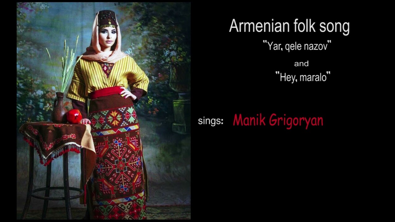 Manik Grigoryan - Yar, qele nazov and Hey, maralo (Armenian folk songs)