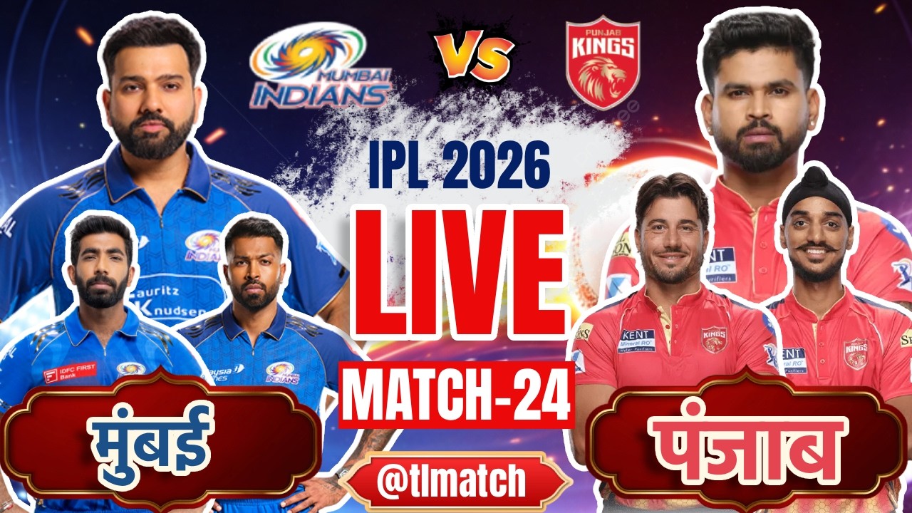 🔴 Live: MI vs PBKS, Match 24 | Mumbai Indians vs Punjab Kings | IPL  2026 Live Match