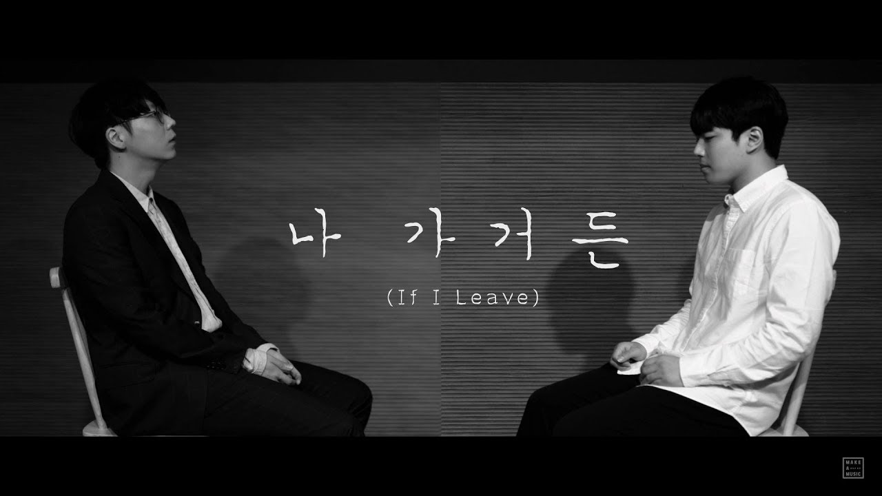 조수미 - 나가거든(명성황후OST) COVER