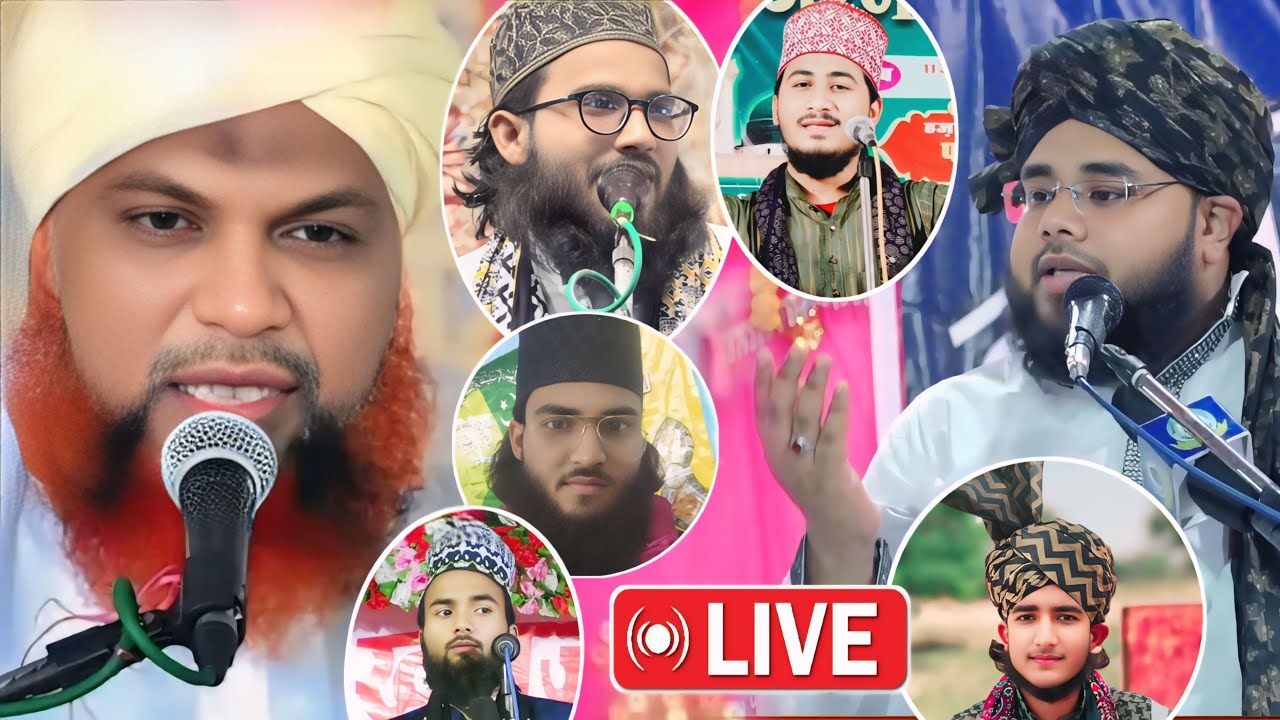 🔴Live Ashraful Auliya Confrence & Dastar Bandi Misrabandh Riwan Road Prayagraj | Allahahad | Up
