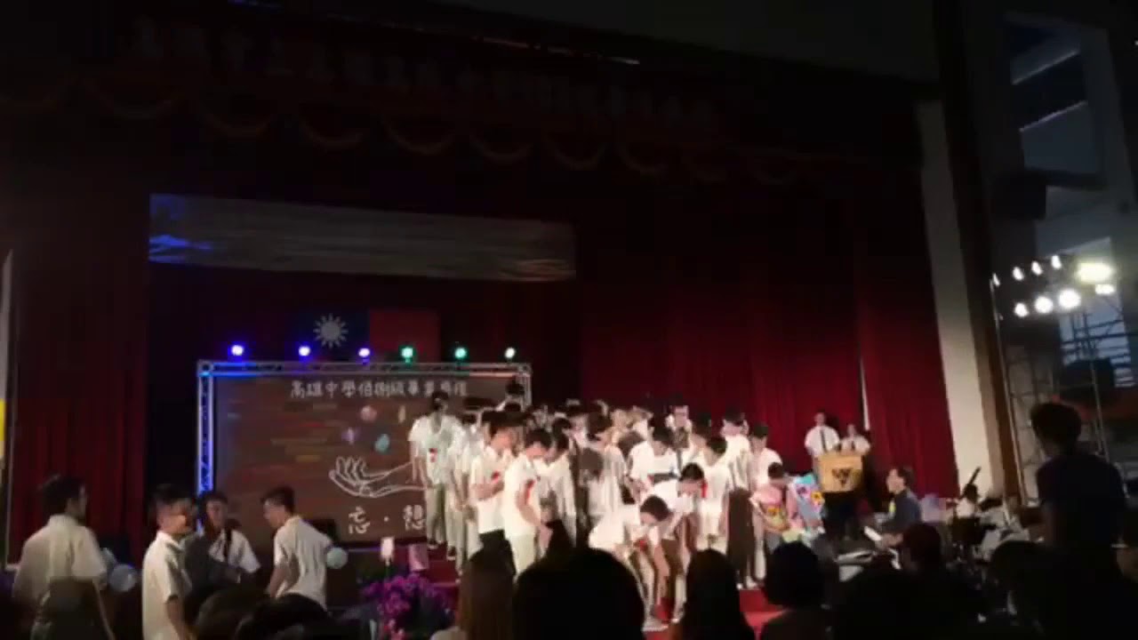 2019雄中畢業典禮頒獎 feat. 國動小丸子