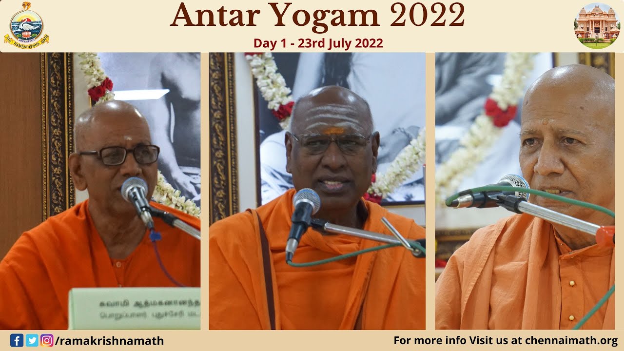 Antar Yogam 2022 - Day 1 - 23rd July 2022