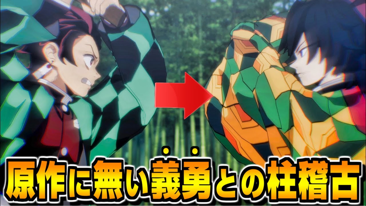 原作にない