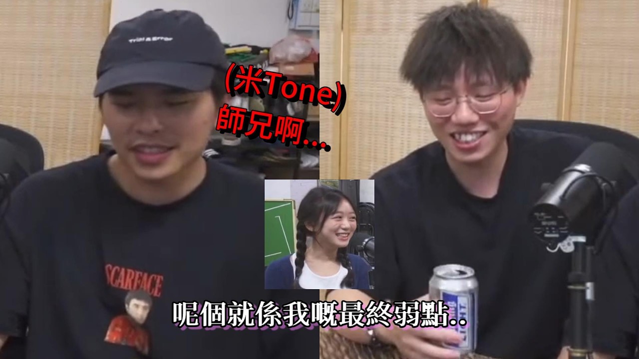 米！搞乜L野【193謝票謝華】#JFFT床米模仿大賽 #NFT #口試王 #冇所謂 含: 我無辦法相信米爺又上去9搞... 含 寫真呢
