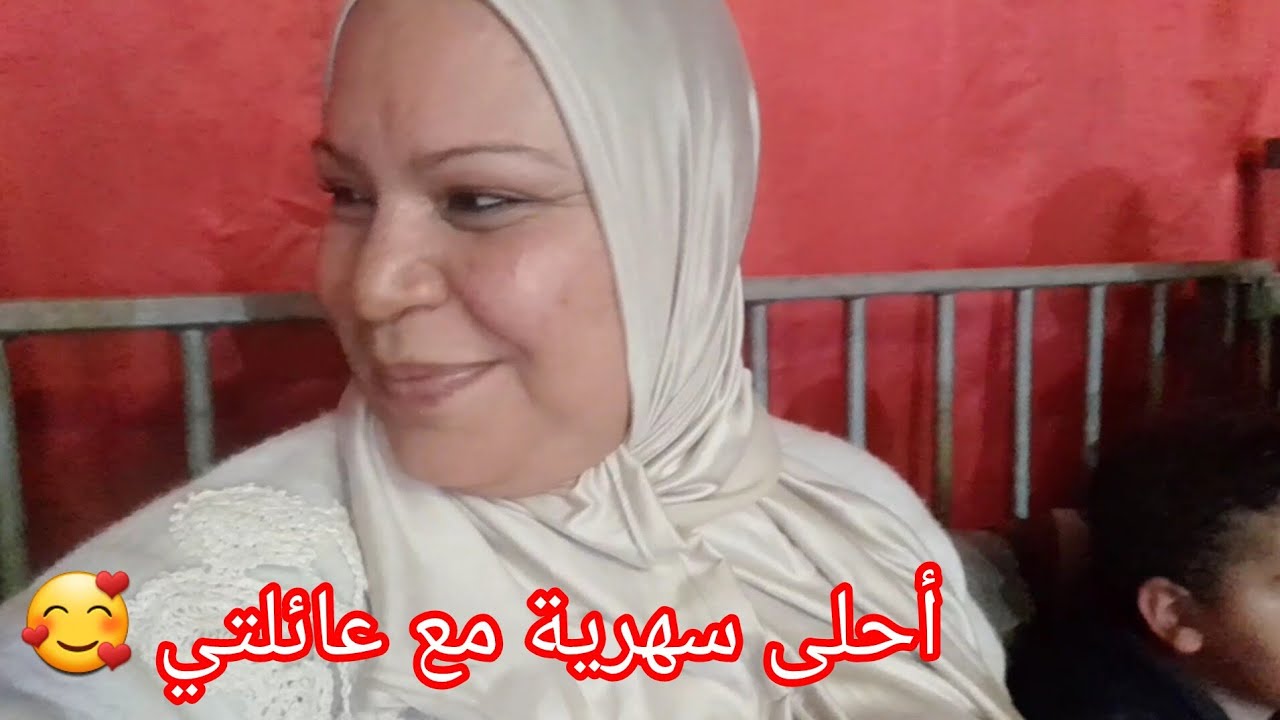 أحلى مفاجأة من عند راجلي على غفلة🥰 خرجنا أني وعائلتي سهرية تعمل الكيف