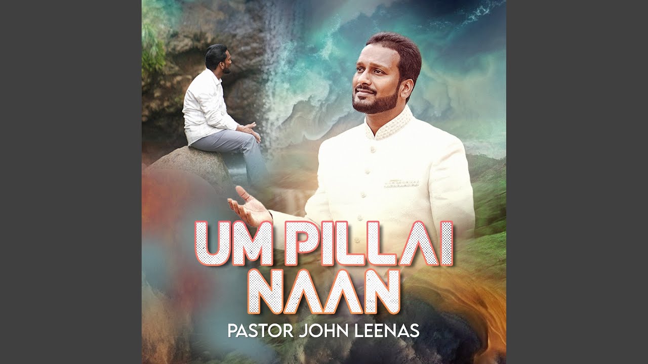 Um Pillai Naan