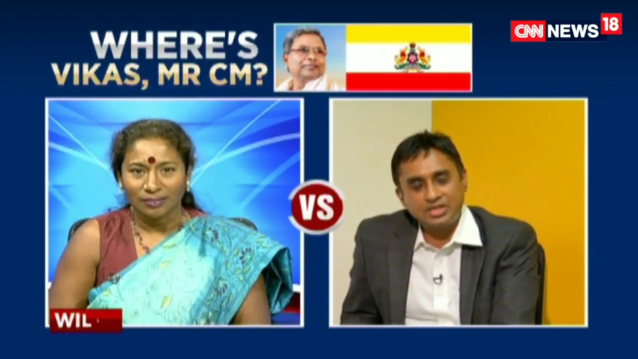 Governance above Identity | Congress plays Flag Politics | Vivek subba reddy