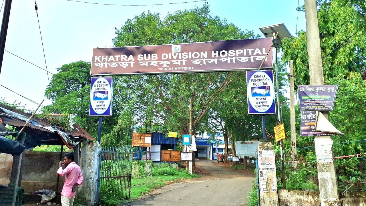 Khatra Sub Division Hospital || Sriku vlogs