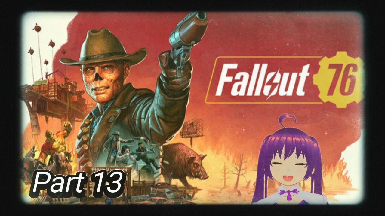 【Fallout76】Part13:のんびりウィークリーとかやっていく