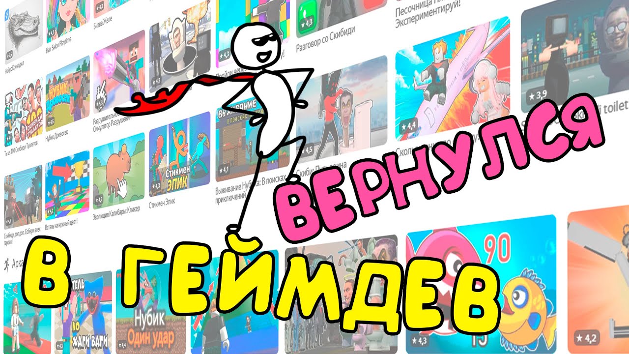 Вернулся в геймдев! Где видео? Dusty Hope. Геймджем. Новые проекты. Планы.