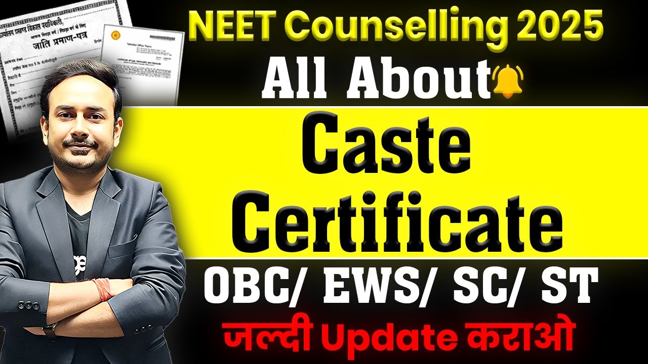 Update Caste Certificate for NEET Counselling 2025 | OBC NCL | EWS | SC | ST | #neet2025 #nta #mcc