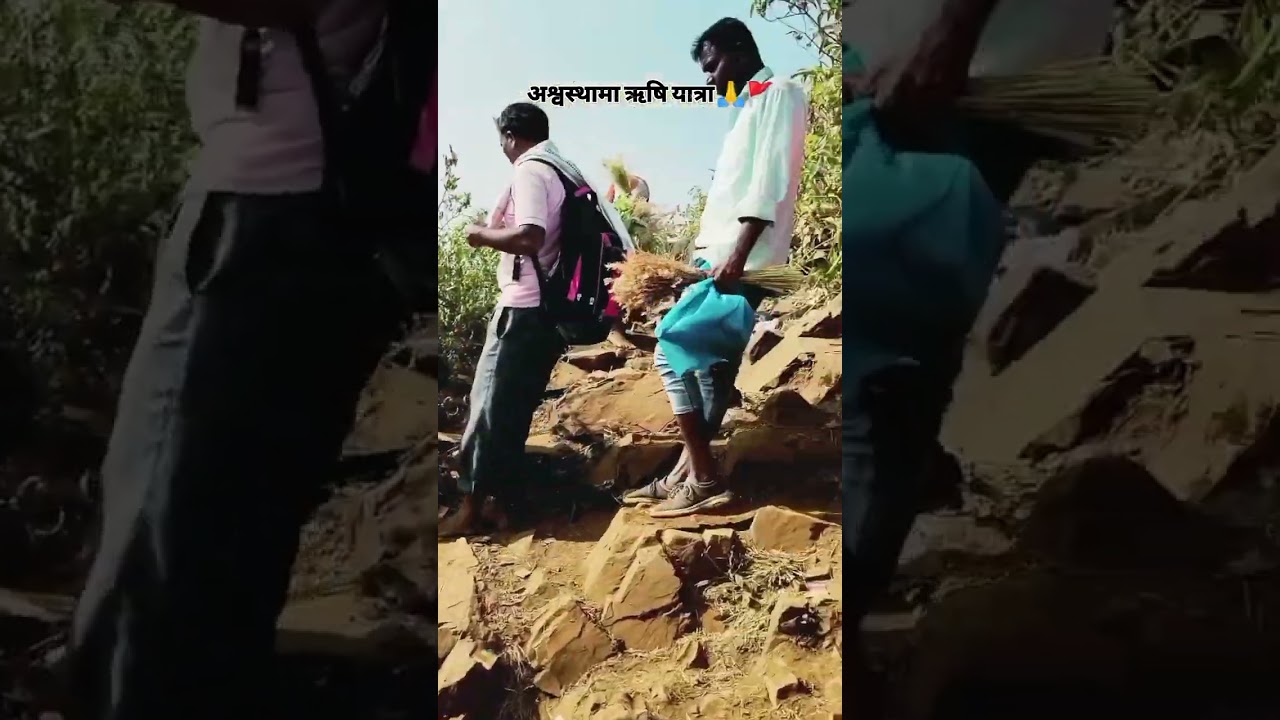 ASTAMBA BABA DARSHAN SATAPUDA #satpuda #travel #ashvtthama #mountains #diwali #diwalispecial #vlog