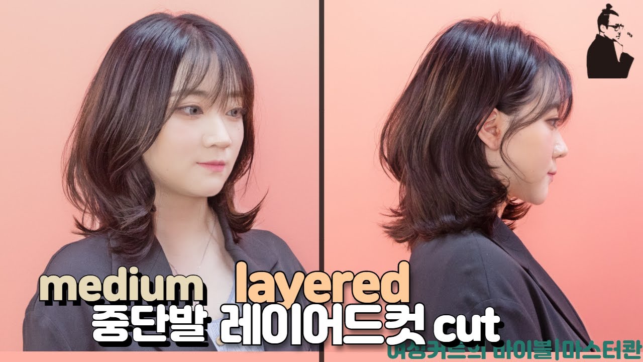 SUB)큰 얼굴도 슬림하게 만드는 중단발 레이어드컷 웬디컷 스타일 how to cut medium layer 청담동 샤밍컷 무거운 레이어컷  | 마스터콴