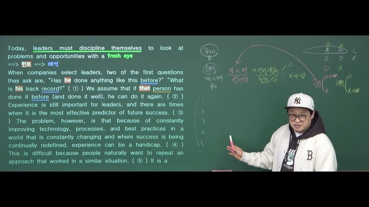 KILLER CODE - [문장삽입] 유형