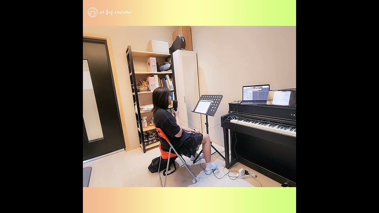 🎤더음악아카데미 보컬 중등부 김OO🎤( 제목: 씨스루 )
