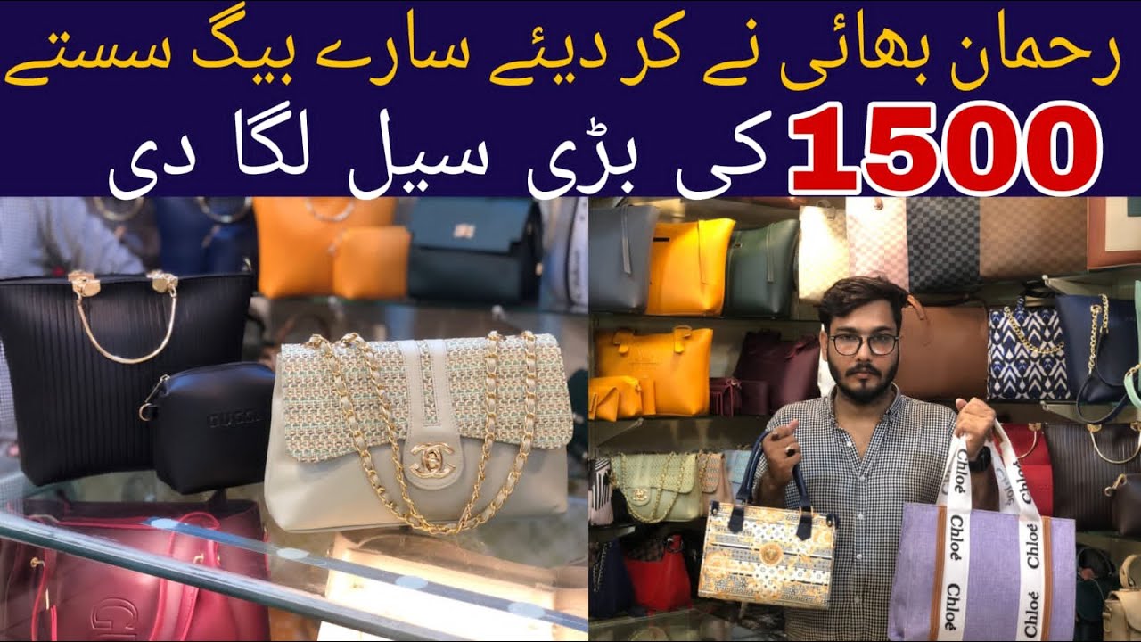 Ladies imported bags in very low prices in Karachi saima mall