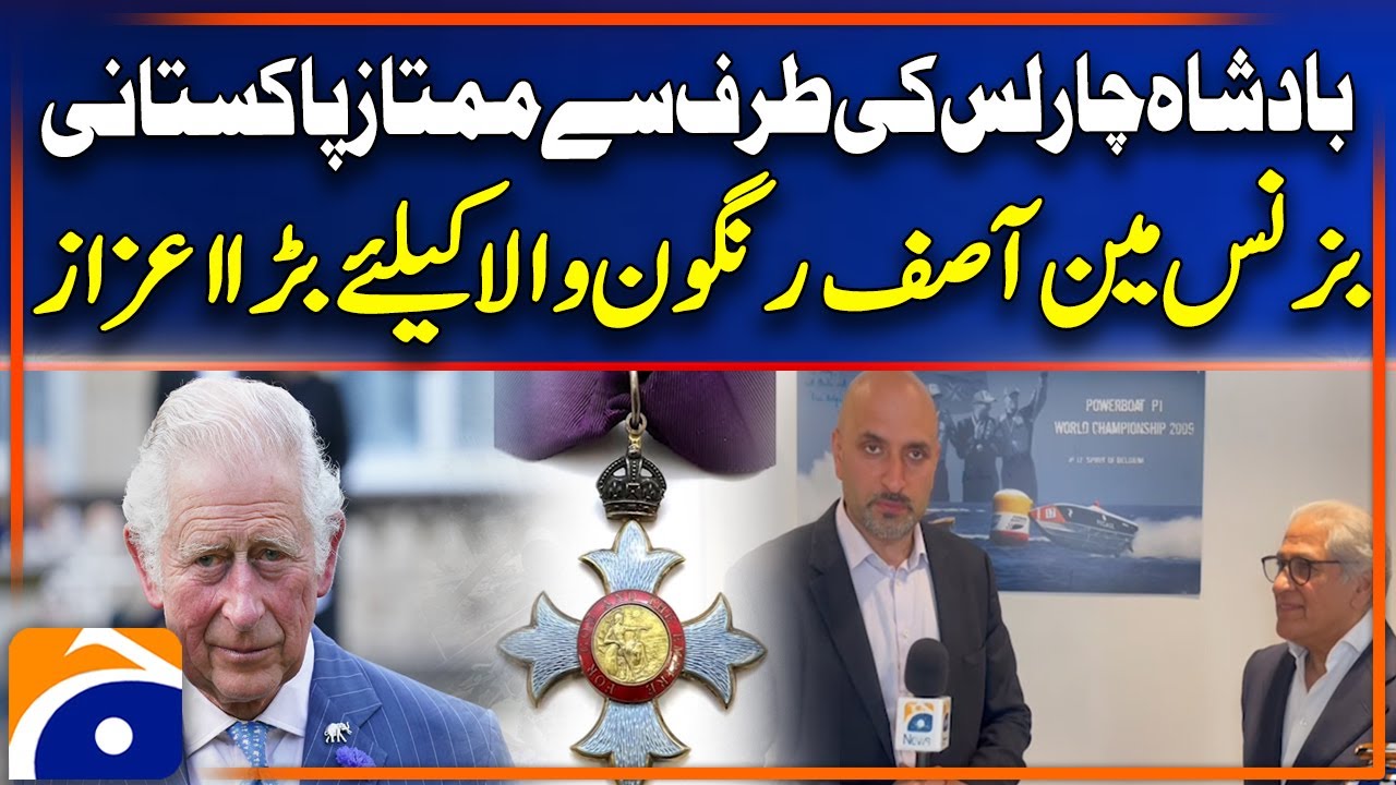 Commander of the British Empire (CBE) awarded to Pakistani businessman Asif Rangoonwala