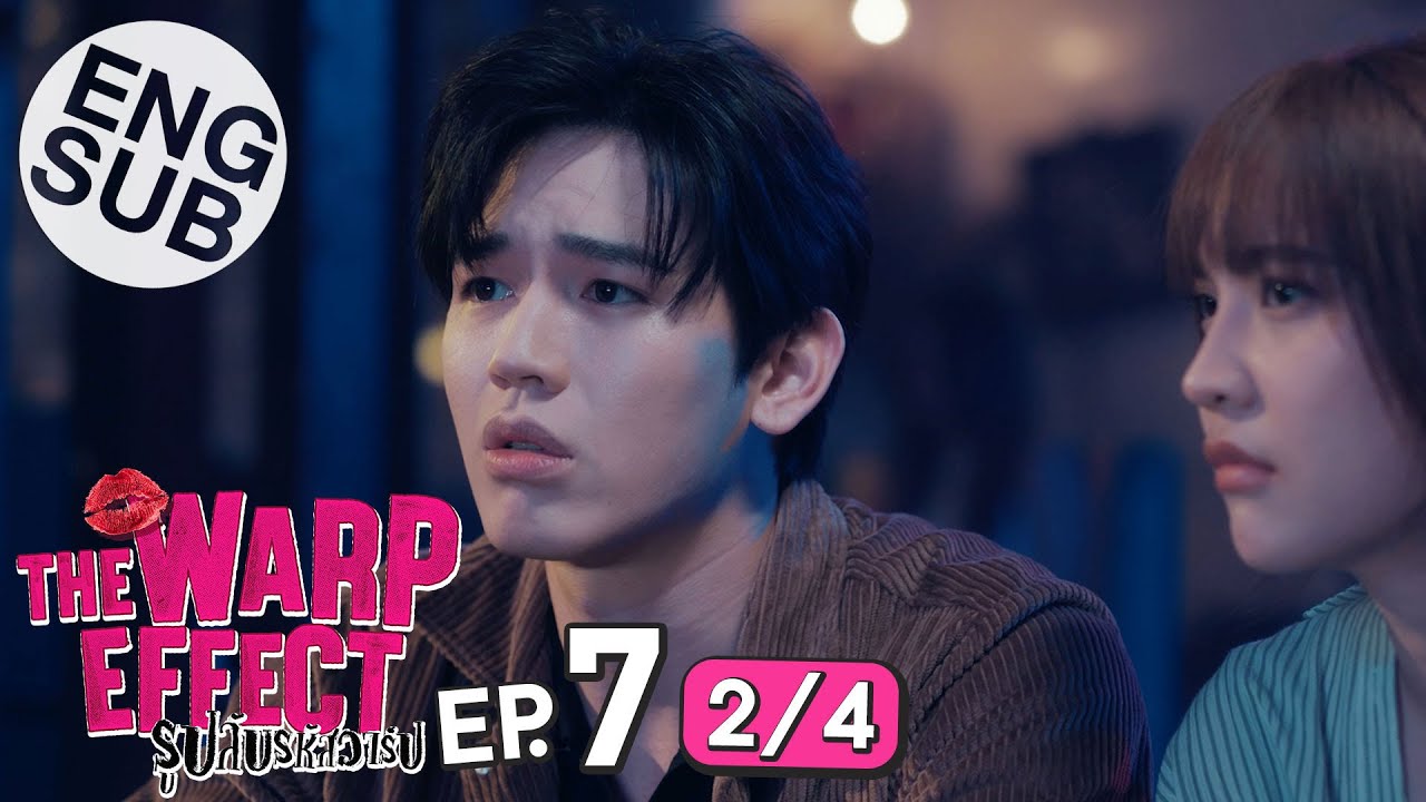 [Eng Sub] The Warp Effect รูปลับรหัสวาร์ป | EP.7 [2/4]