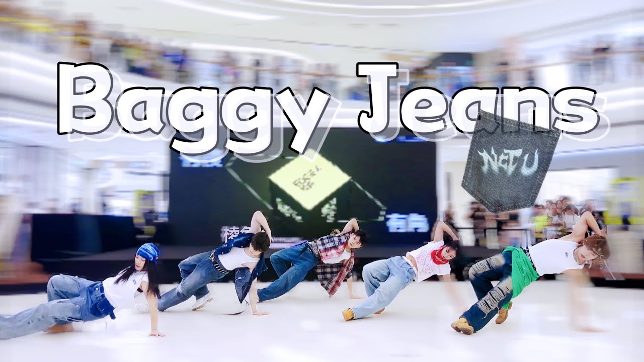 [K-POP IN PUBLIC] NCT U- ‘ Baggy Jeans‘ Dance Cover By 985 From HangZhou