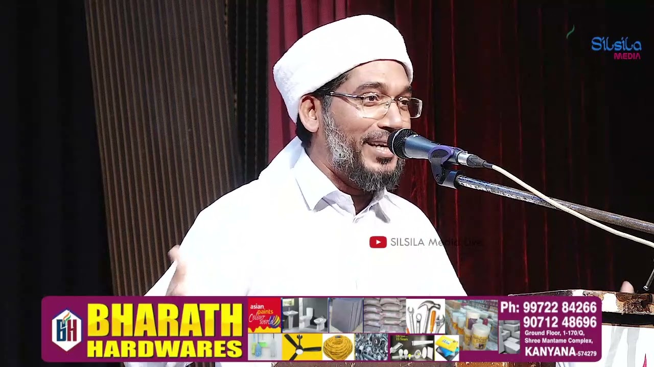 Hamza Misbahi Ottapadav | SYS D.KWEST ಯುವಜನೋತ್ಸವ - 2023 | @ Town Hall Mangalore 14-11-2023