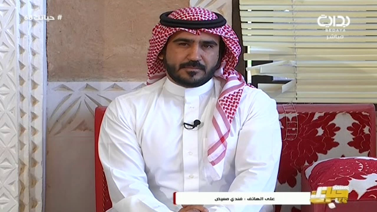 قصة وفاء ـ فندي معيض  | #حياتك68