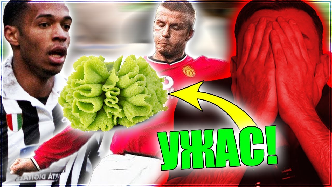ФУТБОЛНИ ВЪПРОСИ! ПРЕДИЗВИКАТЕЛСТВО С УАСАБИ!
