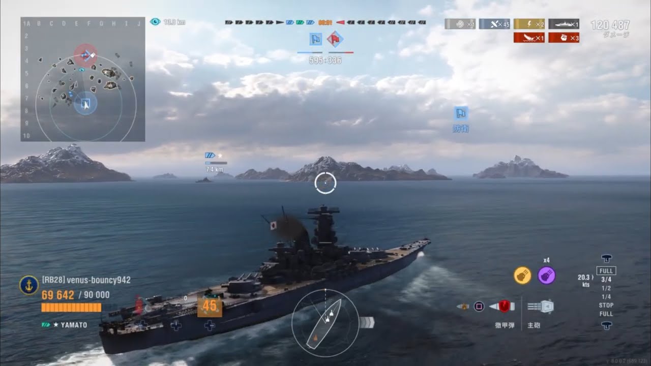 （姉）プレ艦ミッション❗️せっかく大和で出撃したのに💦サッパリしすぎた戦闘で自慢の巨砲も出番なし😱