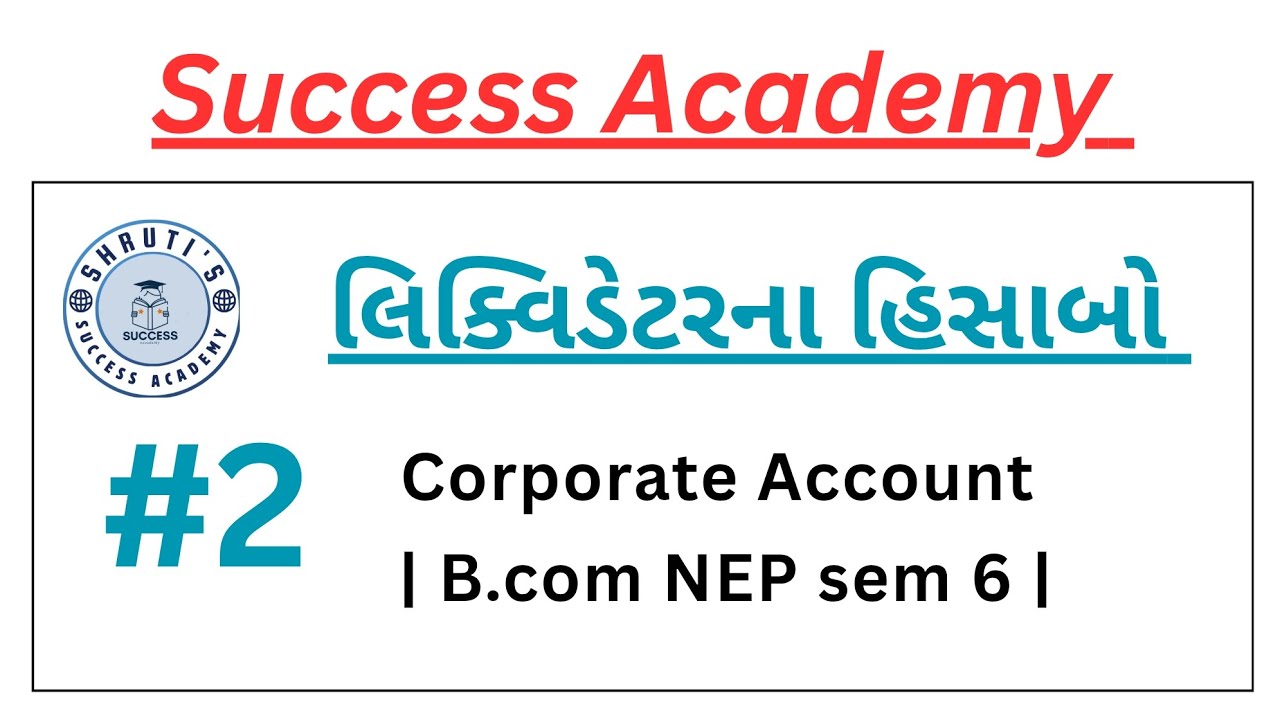 B.com NEP sem 6| Corporate Account |  Liquidators Account | લિક્વિડેટરના હિસાબો | 