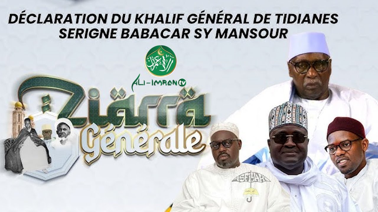 INTEGRALITER TIVAOUANE - CEREMONIE OFFICIELLE ZIARRA GENERALE 2025