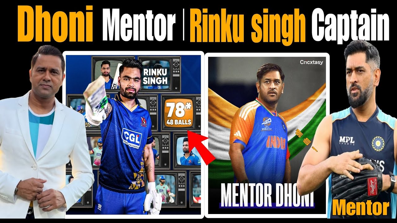 KKR Captain ipl 2026 | MSD Appointed mentor team India | Rinku Singh century highlights 