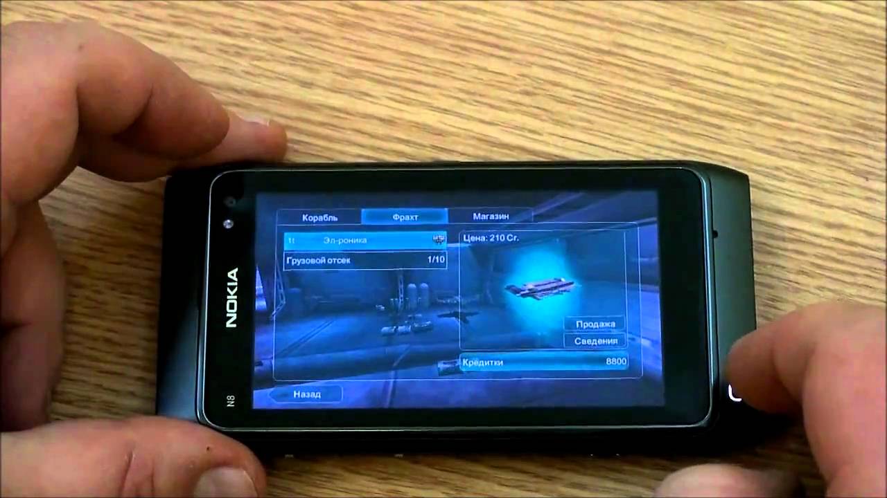 Магазин OVI и 3D-игры в Nokia N8
