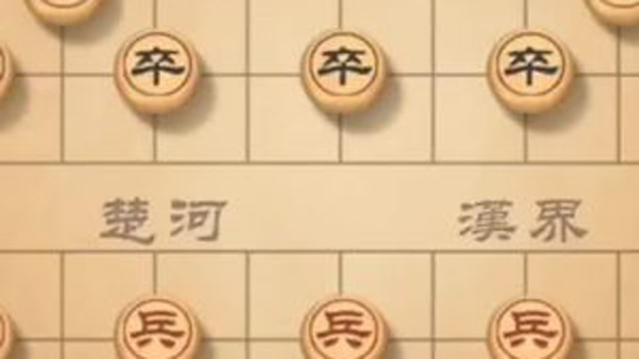 象棋先手布局之中炮牛头滚：精讲第十五集，用心领悟本节课，水平必提升一个档次。