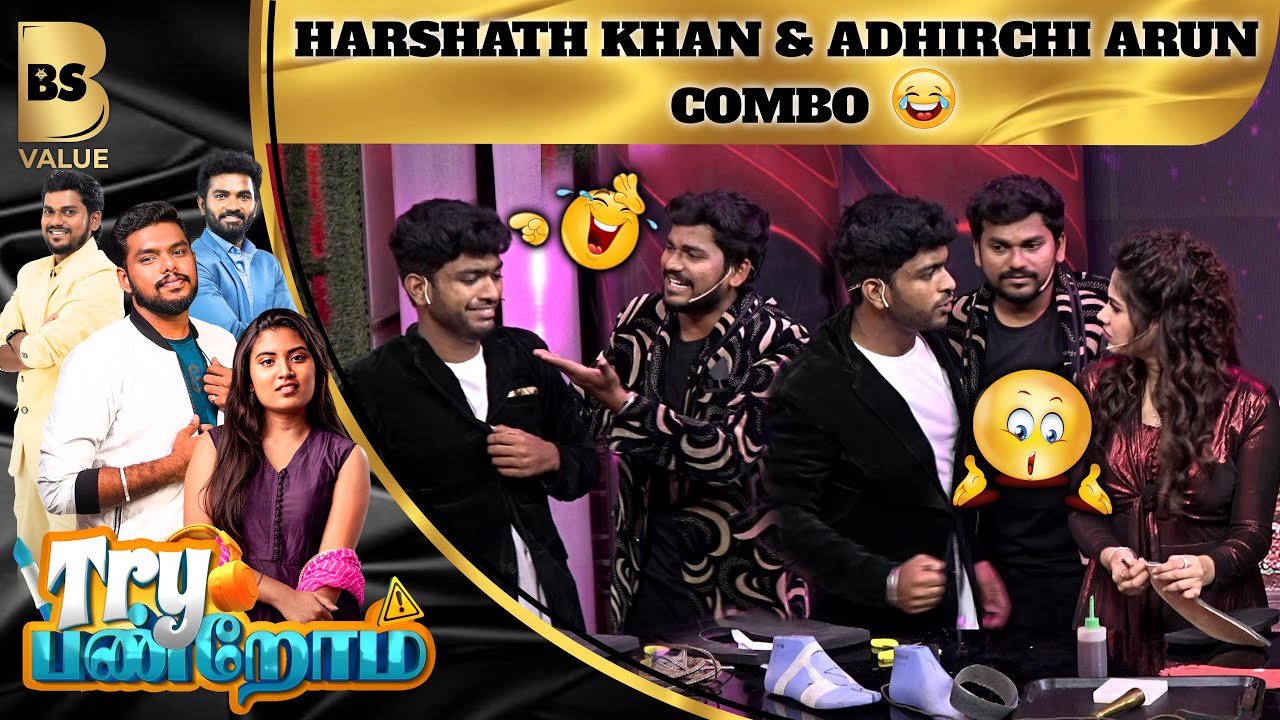Harshath Khan, Adhirchi Arun Combo 🤣| Try Panrom | Bs Value