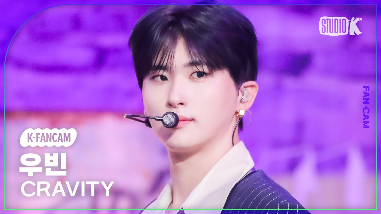 [K-Fancam] 크래비티 우빈 직캠 'Ready or Not' (CRAVITY WOOBIN Fancam) @MusicBank 230915