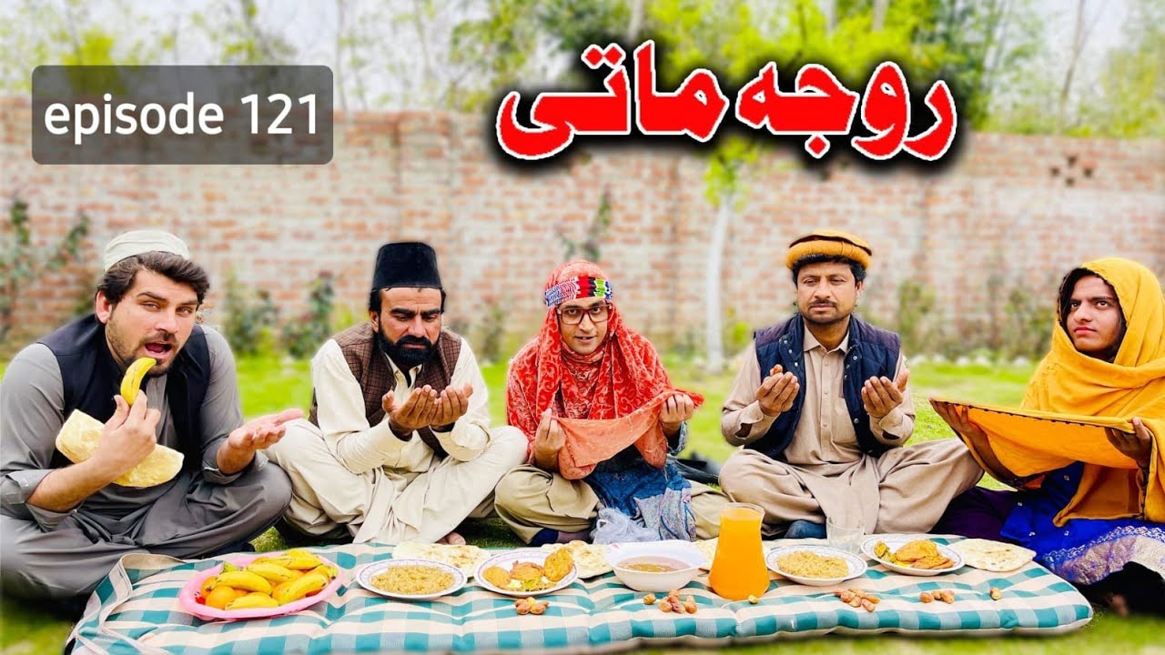 Roja Matey Khwahi Engor Drama Episode 121 By Takar Vines