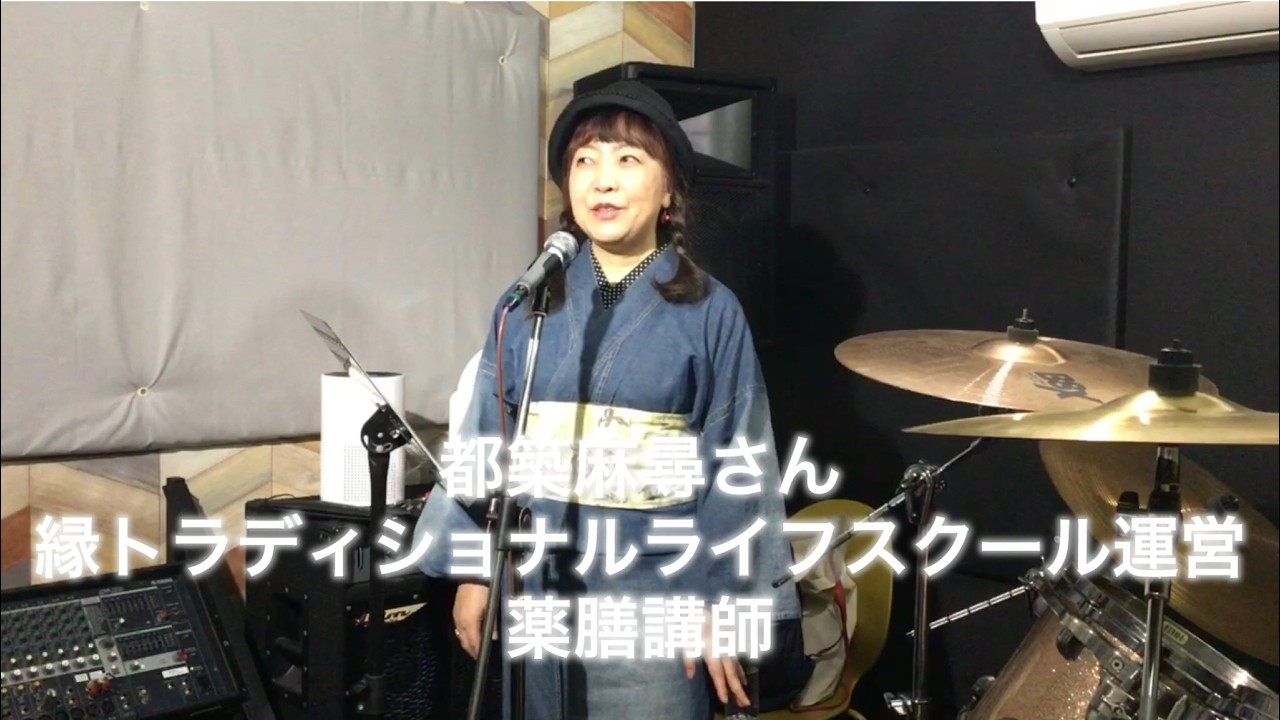 ボスコン投票用　都築麻尋さん