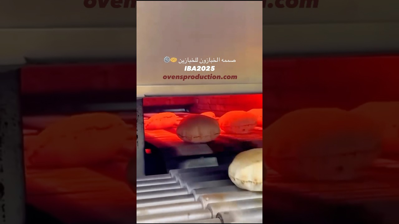 pita lebanese bread machines, arabic thin pita# #food #lba #lBA2025#IBA2025#messe  #D&uuml;sseldorf