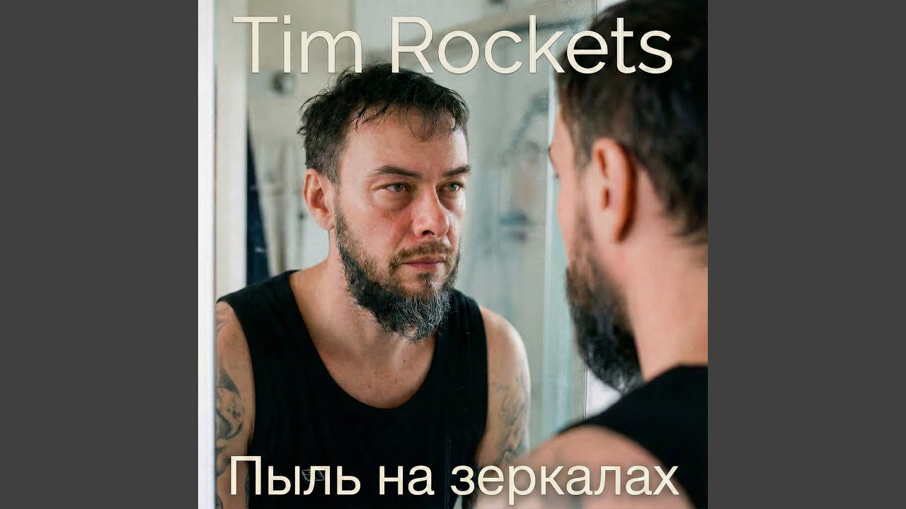 Первый шаг