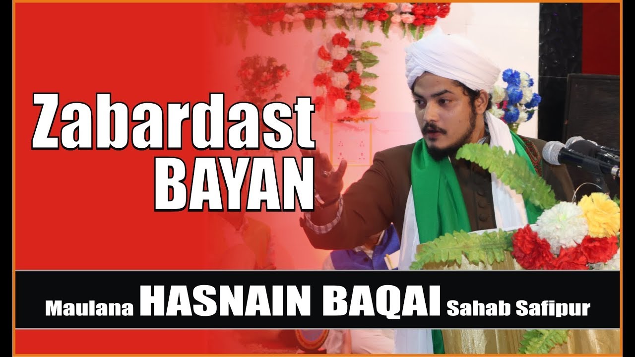 Zabardast Bayan | Maulana Hasnain Baqai Sahab Safipur | in Jashn Orai