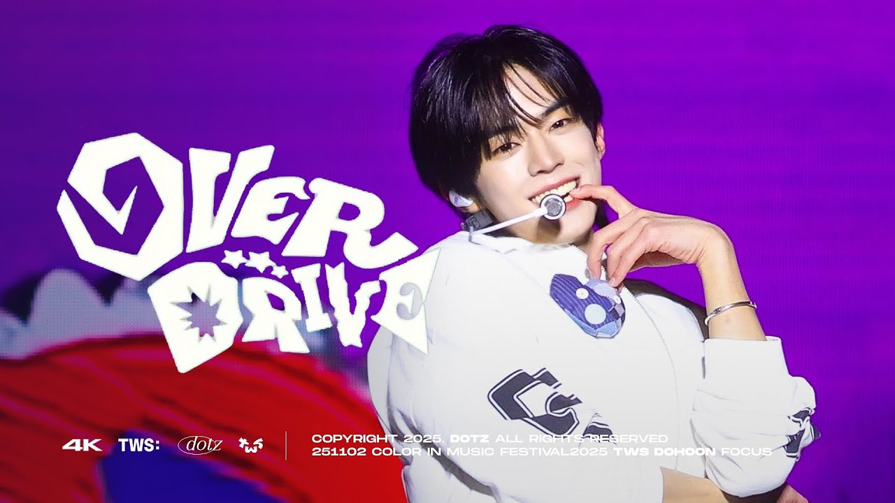 251102 Color in Music Festival - OVERDRIVE | TWS DOHOON FANCAM 투어스 도훈