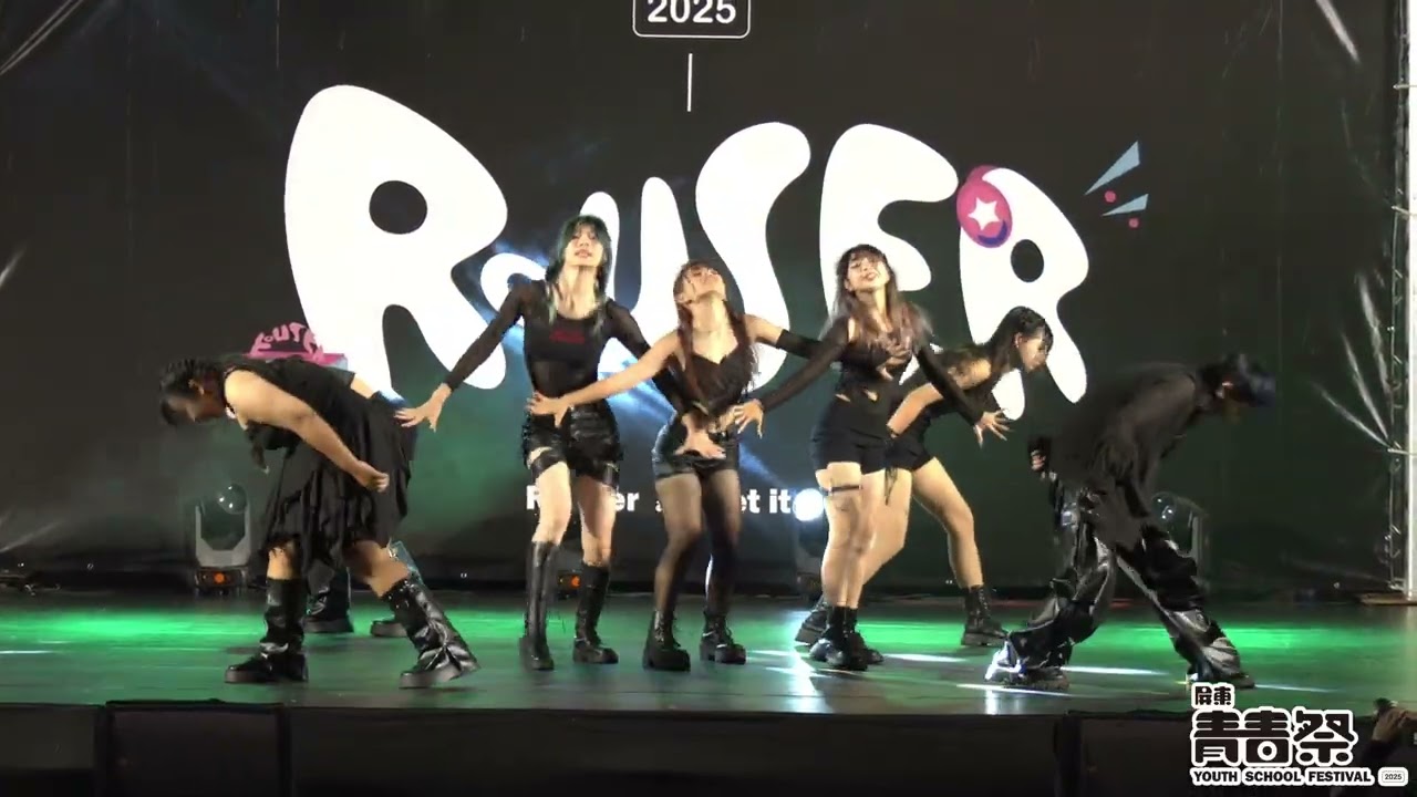 2025屏東青春祭ROUSER｜NOIR  SYNDICATE｜