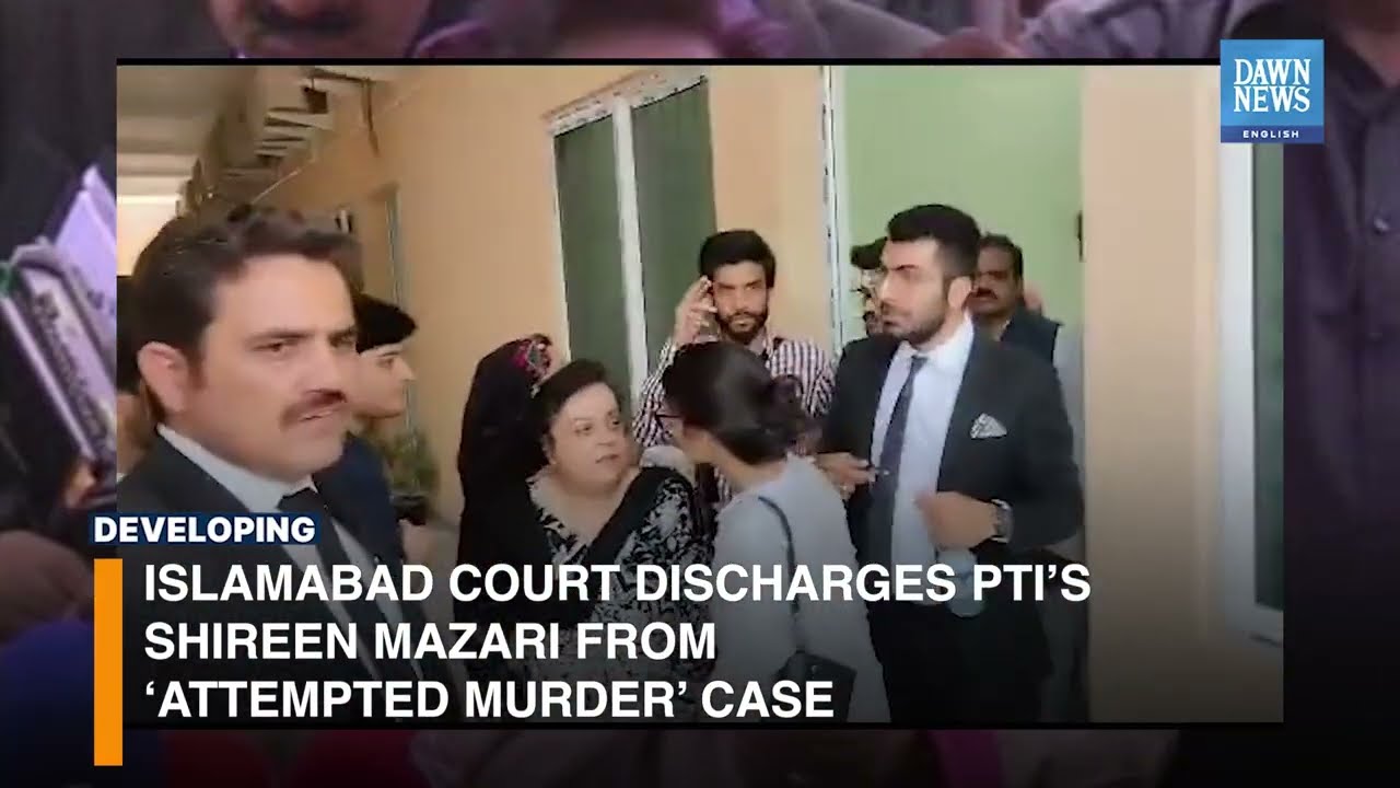 𝗪𝗔𝗧𝗖𝗛: Shireen Mazari Discharged From 